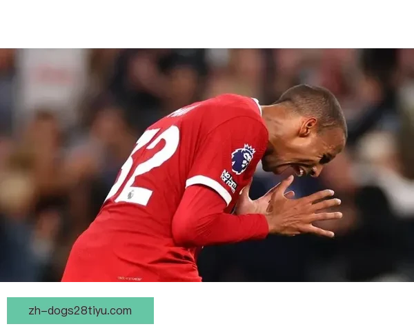 利物浦回顾若塔绝杀热刺经典时刻