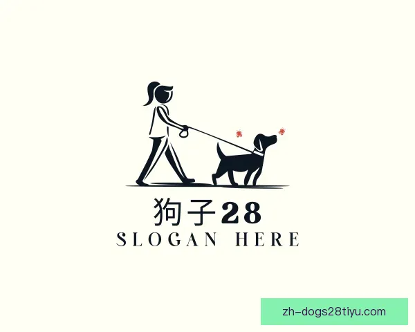 认识狗子28官网